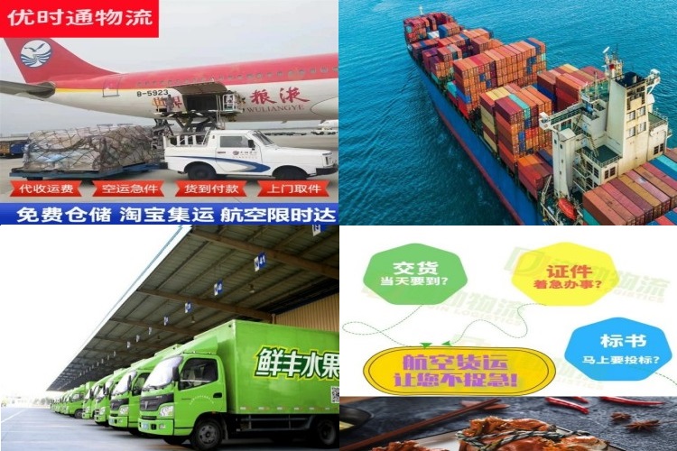 千家镇到马来西亚航空货运公司-千家镇到马来西亚物流专线